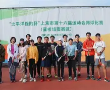 爱游戏在线-日本网球队横扫英国网球队，梅德韦杰夫绝境逆转的简单介绍