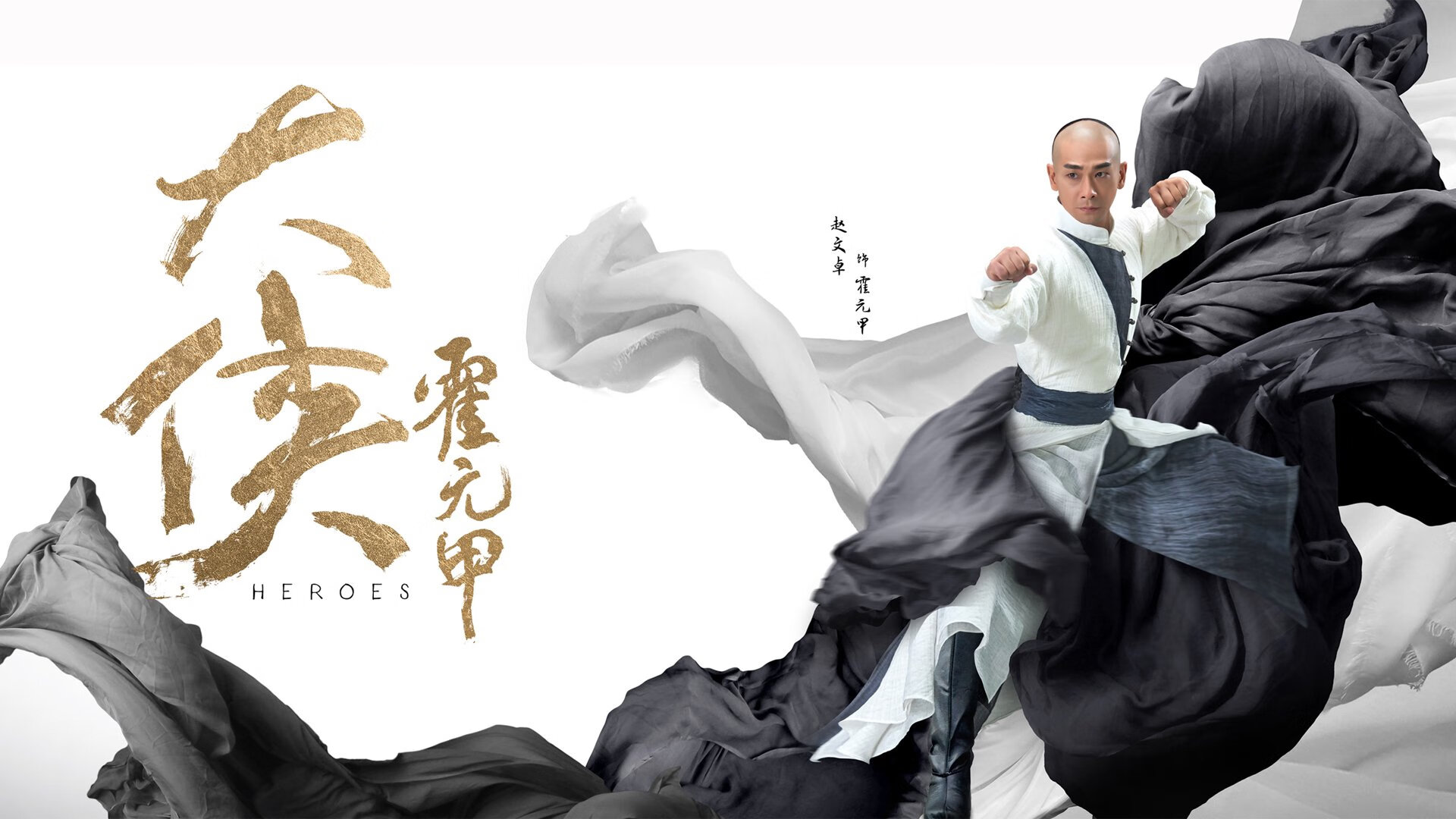 绿茵启示录,当弗拉霍维奇般稳定,遇上韩国式逆转